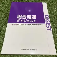 Item thumbnail for item d78abb90-9d2a-4521-885b-ba7bac351a61