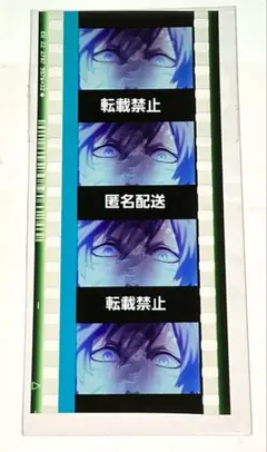 タブナイ　コマフィルム　5枚セット 劇場版 うたプリ タブナイ 入場者特典 7週目 コマフィルム 藍