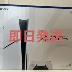 新型 PlayStation 5 slim CFI-2000A01 新品未開封