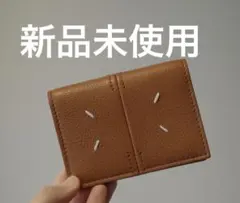 極美品！ メゾンマルジェラ 折り財布 ブラウン 245aa - メルカリ