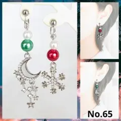 【No.65】シルバーのキラキラに月に雪の結晶イヤリング