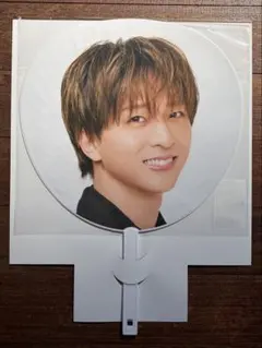 timelesz FAM ジャンボうちわ 寺西拓人