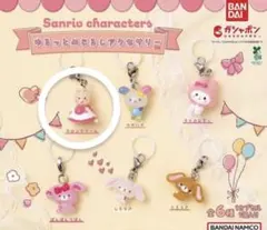 サンリオキャラクターズ ゆるっとめじるしアクセサリー マロンクリーム