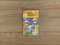 即発送 スーパーマリオメーカー2 Nintendo Switch