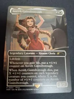 MTG エアリス・ゲインズブール 英語版 プロモ - メルカリ