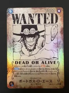 2026年最新】受け継がれる意志 ポートガス・D・エース 手配書の人気