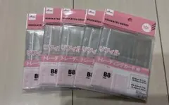 新品　ダイソー　3穴バインダー　B8 トレーディングカード用リフィル　5