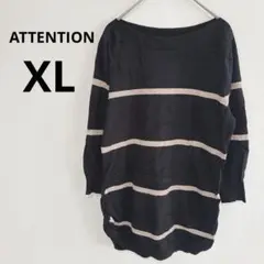 ATTENTION【XL】ボーダー チュニック ニット 大きいサイズ レーヨン混