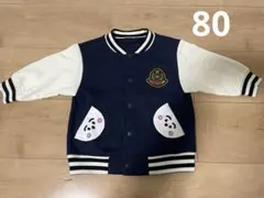 GU シナぷしゅ ブルゾン　80cm ネイビー