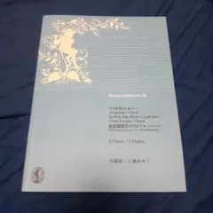 Item thumbnail for item 0a8ffef7-5f44-4659-bef5-b0bfa734c8c3