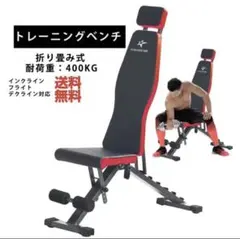 現在お値下げ中！　STAMINA 15-9001 トレーニングベンチ 最終お値下げ中！ STAMINA 15-9001 トレーニングベンチ - メルカリ