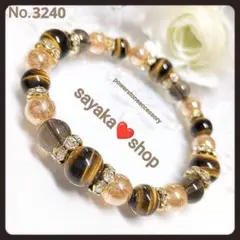 №3240R タイガーアイ シャンパンクオーツ パワーストーンブレスレット
