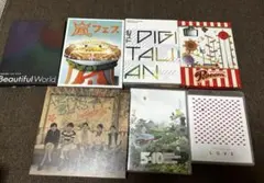 嵐　DVD CD まとめ売り　19点