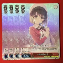 ゆゆ様 リクエスト 3点 まとめ商品