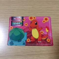 ポケモンアニメ カード トップサン ヒトカゲ No.004 - メルカリ