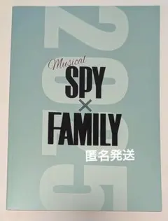 ミュージカル　プログラム　パンフレット　まとめ売り 2025年最新】ミュージカル パンフレットの人気アイテム - メルカリ