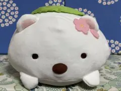 【新品未使用】すみっコぐらし　もちもちさくら餅ごっこうつぶせぬいぐるみ　しろくま