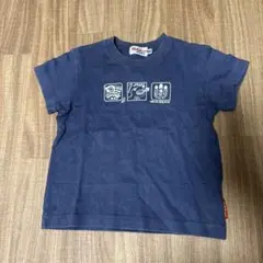ミキハウス Tシャツ 100 ネイビー