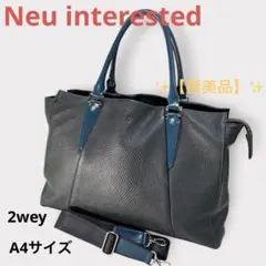 ビジネスバッグ ノイインテレッセ ヴェルケ 　未使用　正規品 楽天市場】Neu interesse / ノイインテレッセ [ Werke / ヴェルケ
