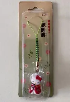 キティ 根付け 歌舞伎コレクションシリーズ 静御前 - メルカリ