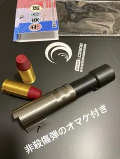リコリスリコイル　千束の銃　アウターバレルと非殺傷弾2発　リコリコ　ちさとの銃