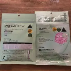 新品未開封　VTパック•リードルショットセット