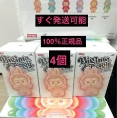 エナジーラブブシークレット正規品【希少価値大】【100%正規品】 ラブブ 6体セット カード付 エナジー アソートボックス 開封済み