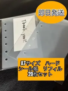 あとむ様 リクエスト 2点 まとめ商品