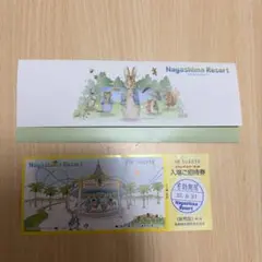 ナガシマスパーランド 入場券　チケットのサムネイル