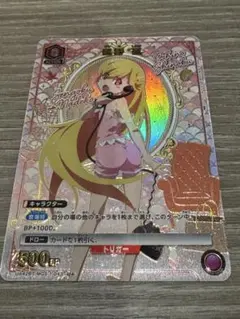 ユニオンアリーナ　物語シリーズ　忍野忍〈U★〉
