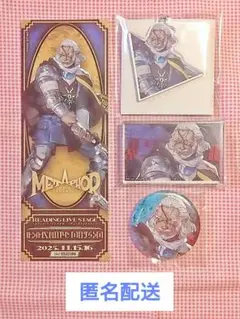 メタファー グライアス グッズセット