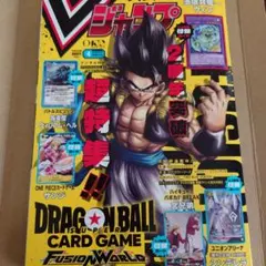 Vジャンプ 2014年2月号 - メルカリ