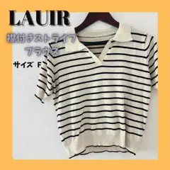 LAUIR 襟付きストライプブラウス　レーヨン素材　夏のサムネイル