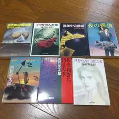 西村京太郎先生ファン必見！文庫本七冊セット　萩・津和野に消えた女