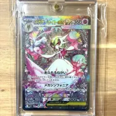 2026年最新】メガシンフォニアボックスの人気アイテム - メルカリ