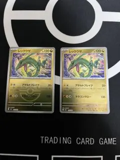 2025年最新】ポケモンカードゲームの人気アイテム - メルカリ