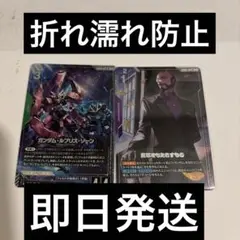メルカリ便　能力の覚醒 R+ パラレル ガンダムカードゲーム　２枚セット ガンダム】能力の覚醒〔パラレル〕【R+】GD03-118 - C-labo OnlineShop