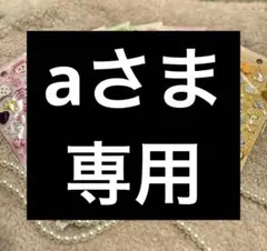 激レア　希少　バースデイジュエルシール　誕生石　8枚セット　平成レトロ　平成女児