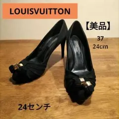 Louis Vuittonデニムサンダルsize36(23cm)メルカリで販売 Louis Vuittonデニムサンダルsize36(23cm)メルカリで販売 Louis