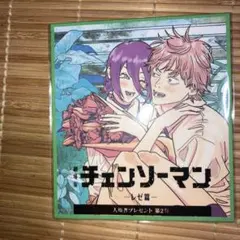 チェンソーマン 入場特典第二弾　色紙　デンジ&レゼ