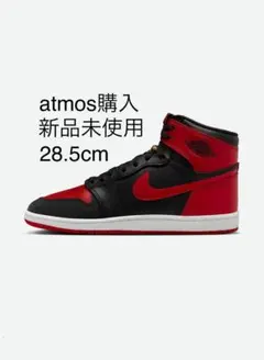 Air Jordan 1 High ’85 “Bred” 28.5cm