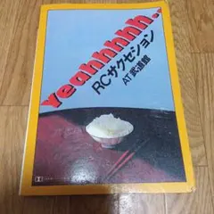 Item thumbnail for item d775ccc7-cfac-42ed-9ec8-8a5111438d5e