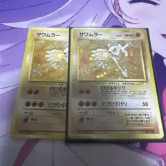 シバのサワムラー ○ ポケモンカード☆VS 082/141 - メルカリ