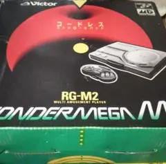 2026年最新】ワンダーメガm2の人気アイテム - メルカリ