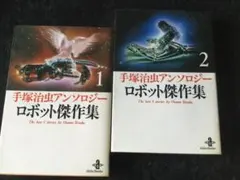 Item thumbnail for item de8121a5-520f-4128-943c-e26cd891f614