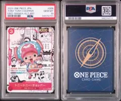 ONE PIECEカードゲーム　チョッパー　コミックパラレル　PSA10 PSA10鑑定済〕トニートニー・チョッパー(パラレル/illust:Rofta