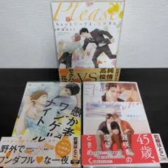 2026年最新】ばら売り漫画の人気アイテム - メルカリ