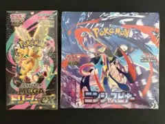 ニンジャスピナー1boxハイクラスパックMEGA ドリームEX 1box - メルカリ