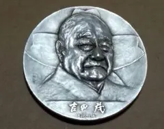 純銀メダル 吉田茂 第45代内閣総理大臣 肖像メダル 銀貨 純銀刻印 2026年最新】内閣総理大臣 純銀の人気アイテム - メルカリ