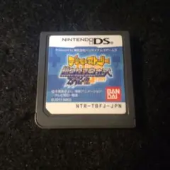 ★DS★デジモンストーリー 超クロスウォーズ ブルー
